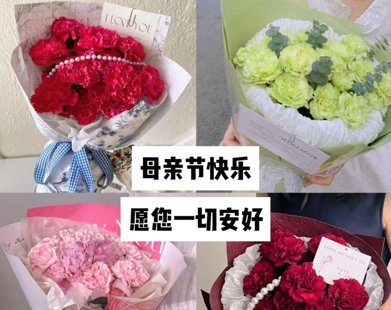 母亲节送花的意义是什么？