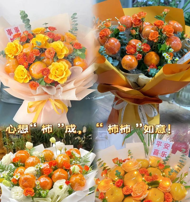 喜乐平安的花语是什么？哪种花代表喜乐平安？