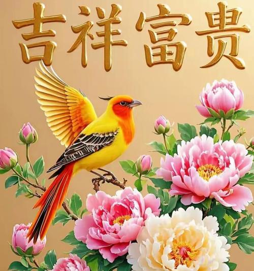 吉祥富贵花有哪些？吉祥富贵花的寓意是什么？