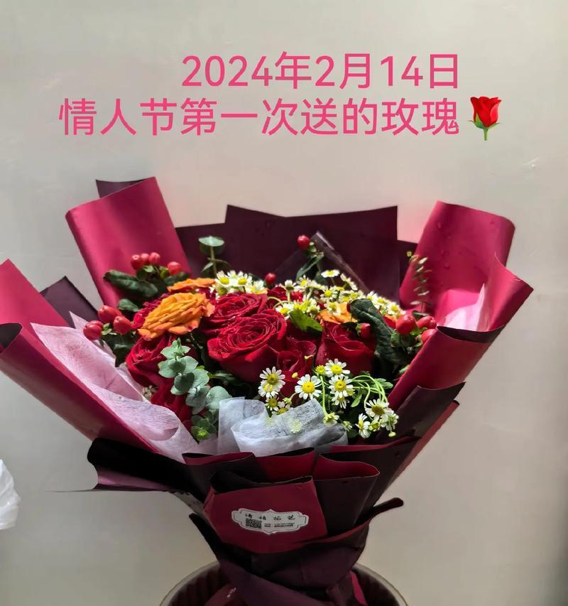 情人节送什么花最有意义？