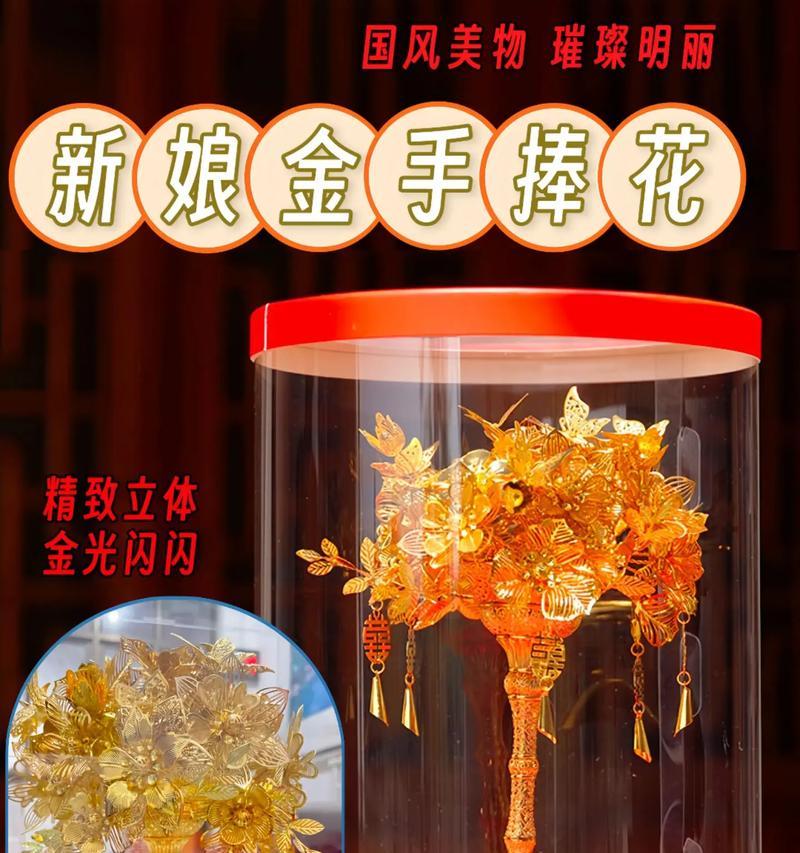 老家结婚手捧花的寓意是什么？传统手捧花的象征意义有哪些？