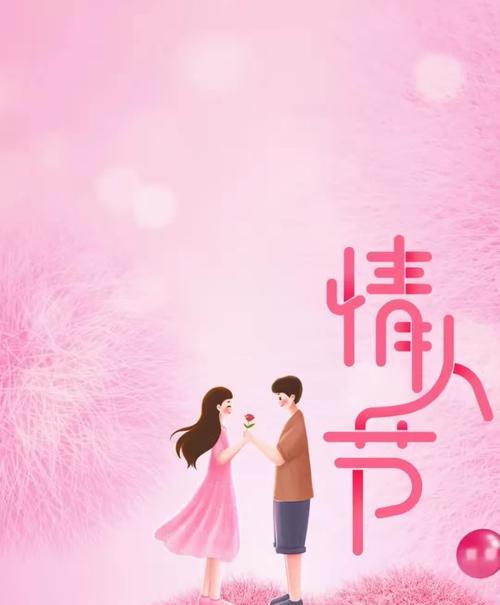 情人节带两束花代表什么？两束花的情人节寓意是什么？