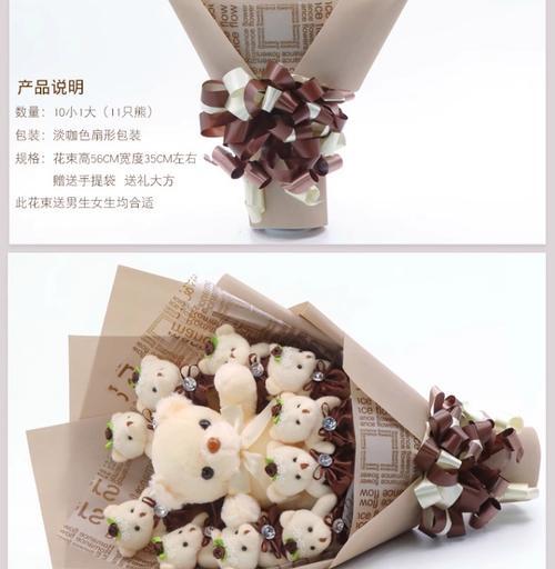 公主手捧花玩偶的寓意是什么？
