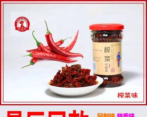 揭秘梅菜与榨菜之间的奥秘（一文读懂这两种菜的区别与联系）