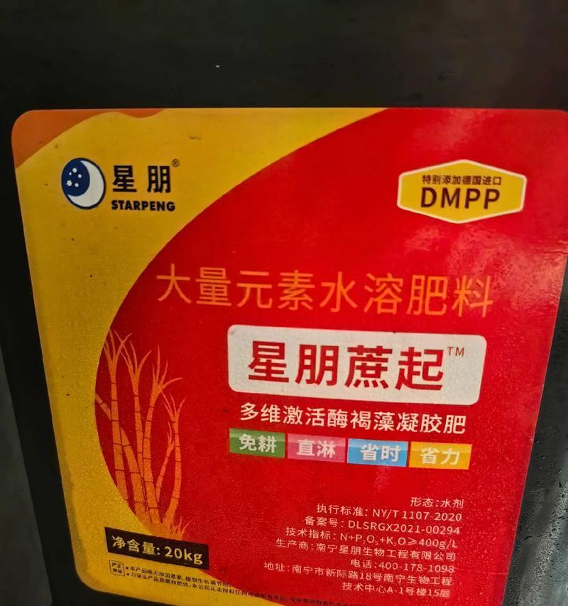 甘蔗肥料：最适合甘蔗生长的肥料