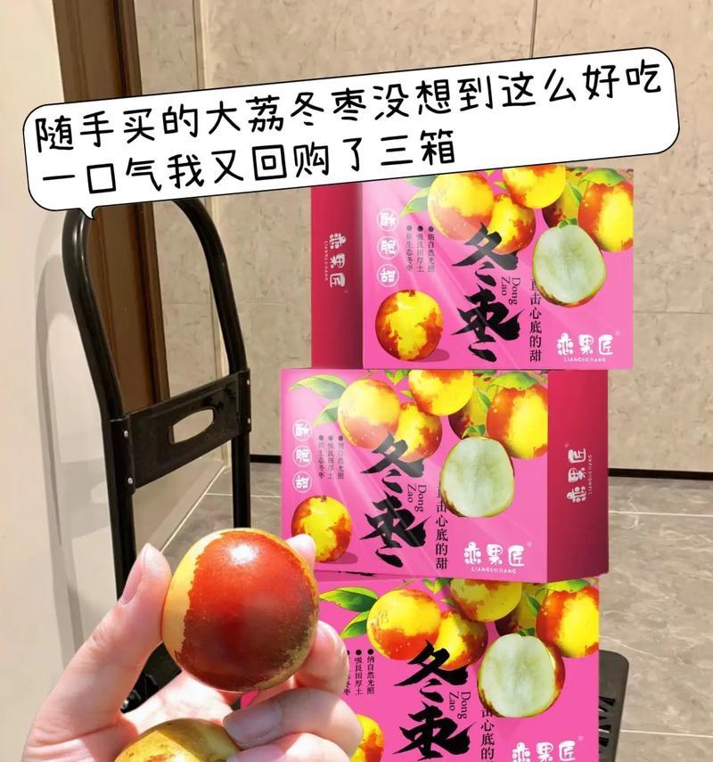 大荔冬枣上市季节及成熟时间，透过这篇文章一起来了解吧！