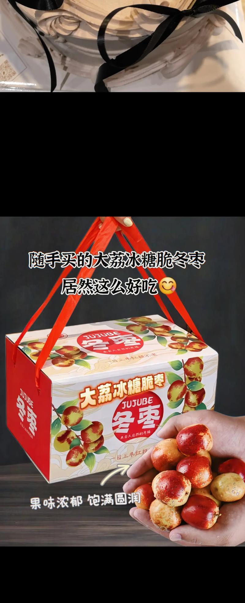 大荔冬枣上市季节及成熟时间，透过这篇文章一起来了解吧！