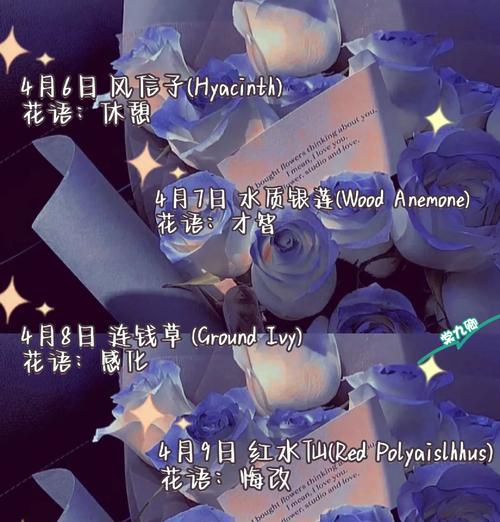 龙眼树在冬天会受冻吗？（了解龙眼树的冬季管理及防护措施）