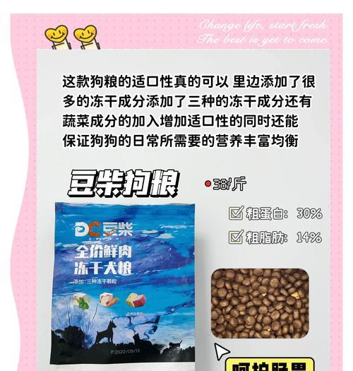 狗粮不仅仅是宠物食品，更是肥料利用的佳品（狗粮的价值远远不止于此，让废弃狗粮变废为宝）