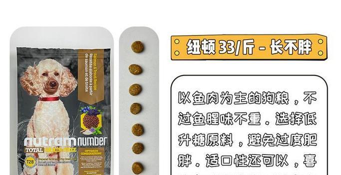 狗粮不仅仅是宠物食品，更是肥料利用的佳品（狗粮的价值远远不止于此，让废弃狗粮变废为宝）