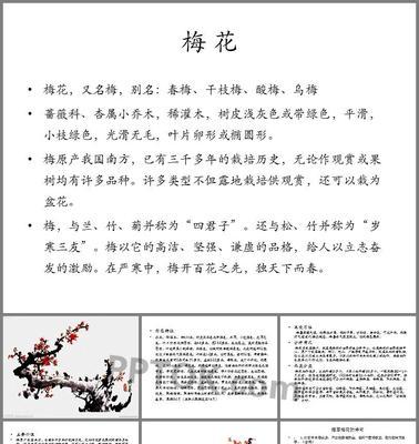 梅花花期持续多久？如何延长梅花的观赏期？