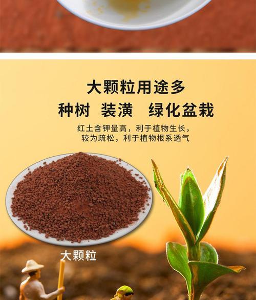 沙土种花可行吗？如何正确使用沙土种植花卉？